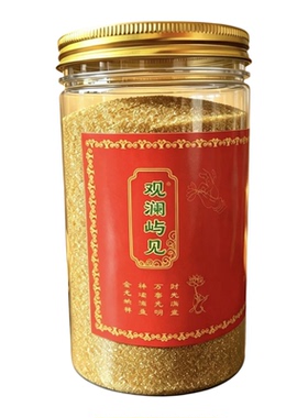 金玉明沙香炉专用香沙供奉上香插香专用沙子
