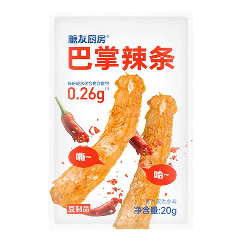 【149元任选10件】糖友饱饱素肉豆干辣条孕妇零食控量专用