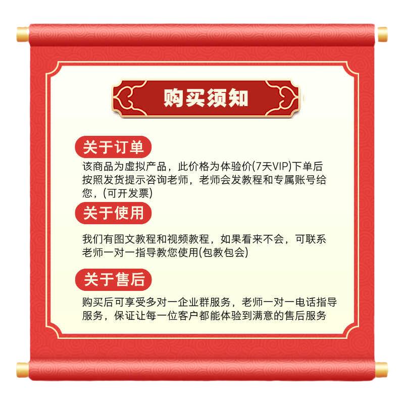 智能抖音矩阵系统ai混合剪辑视频制作工具一键发布宣传获客软件