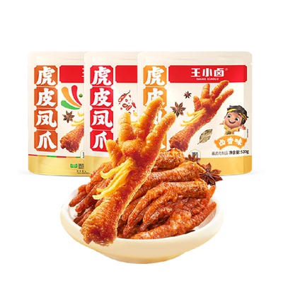 臻选王小卤虎皮凤爪分享装零食