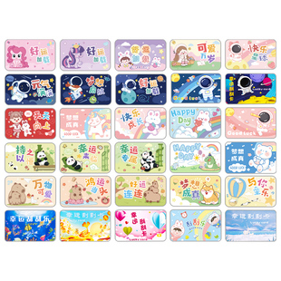 刮刮卡小学生奖励刮刮乐一整本diy自制彩票抽奖小卡涂层儿童奖励孩子的刮奖卡幸运兑换奖券激励家庭创意定制