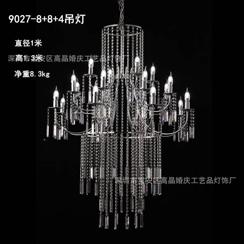 新款婚庆吊顶电镀银色铁艺水晶吊灯仪式亭装饰灯婚礼堂道具珠帘灯