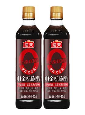 海天陈醋香醋系列酿造食醋