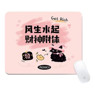 可爱黑猫鼠标垫家用办公桌面垫小号女生电脑书桌垫键盘防滑垫