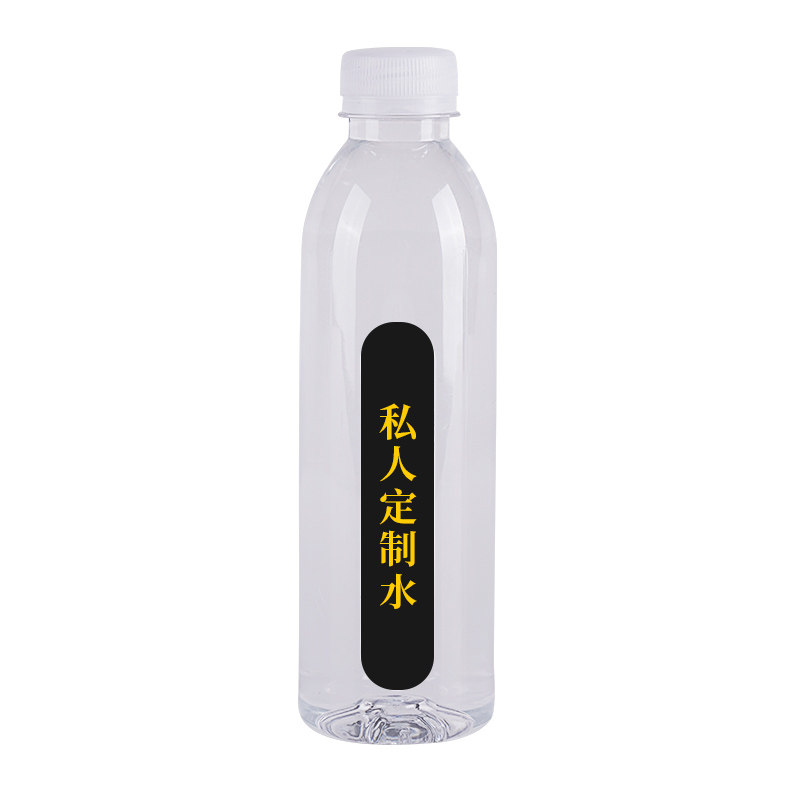 矿泉水定制水纯净水企业酒店会议饮用天然矿泉水/饮用