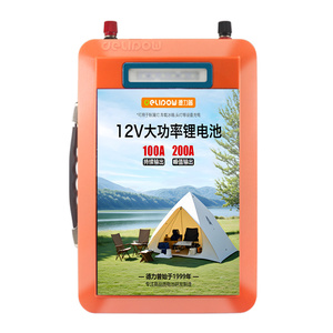 德力普12v24v大容量户外移动电源