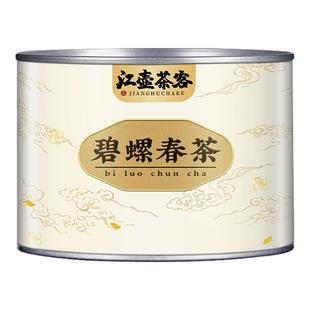 江壶茶客绿茶碧螺春2025新茶明前茶叶官方旗舰店正品浓香型自己喝