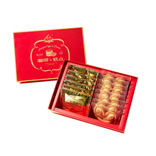 上海牌咖啡糕点好事成双礼盒 咖啡糕点组合老字号特产节日伴手礼