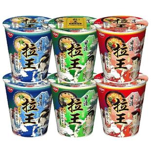 日清方便面拉王拌面桶装12杯整箱碗面非油炸泡面杯面日式豚骨拉面