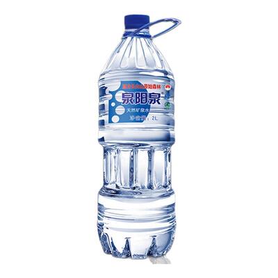 泉阳泉矿泉水2L*6瓶弱碱性饮用水