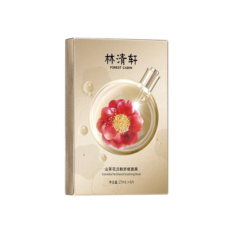 林清轩山茶花泛醇舒缓面膜