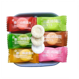 【不咳秘宝】甘草陈皮维C含片润喉零食清口消食开胃休闲糖果批发