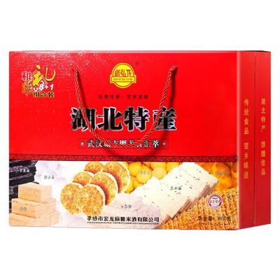 新弘龙孝感麻糖礼盒装节日送礼品