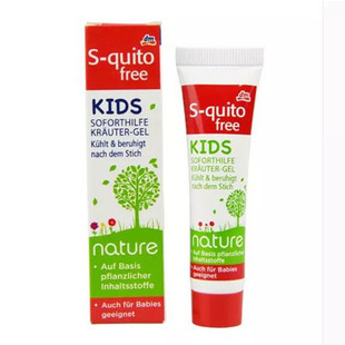 现货 德国原装dm Squtio free蚊虫叮咬止痒蚊立消液急救膏