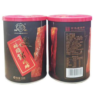 泰州靖江特产双鱼酥脆猪肉脯118g罐装正宗原厂脆肉干肉类零食小吃