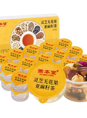 黄体酮养雌茶月经量少不来备孕喝