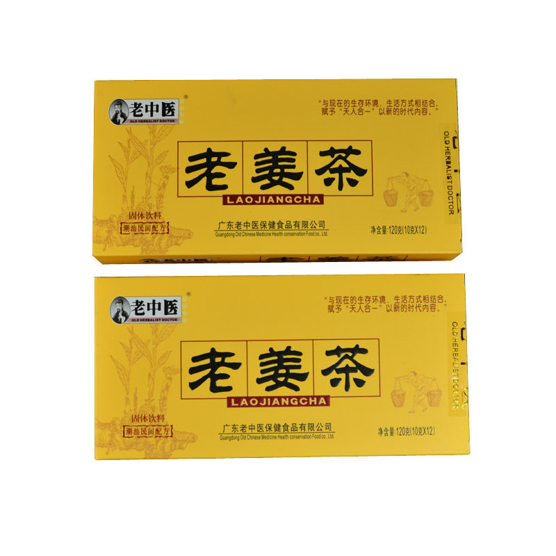 暖身固体饮料速溶颗粒120g老姜茶
