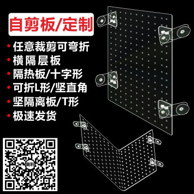 鱼缸隔板挡鱼出水口过滤罩防吸鱼过滤网鱼缸过滤器防吸鱼底滤挡沙