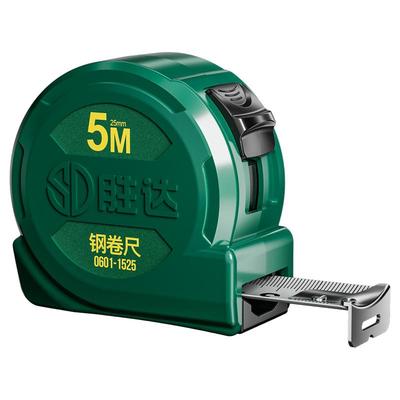 胜达®卷尺5米加厚加硬家用尺子