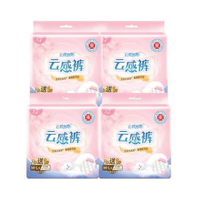 +7安心裤12条装立体防侧漏