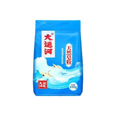 大运河天然皂粉椰油去污除螨洗衣粉家用大袋速溶温和母婴幼儿可用