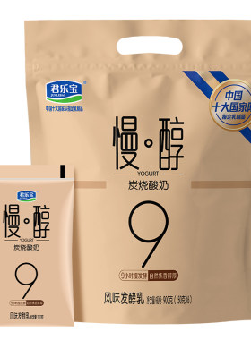君乐宝慢醇炭烧酸奶风味发酵乳