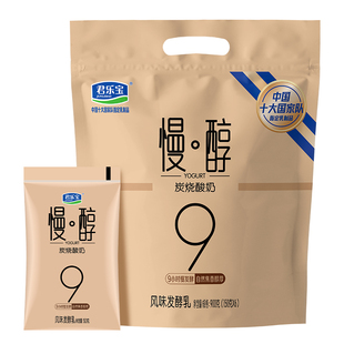 君乐宝旗舰店慢醇炭烧酸奶风味发酵乳酸奶袋装150g*12袋