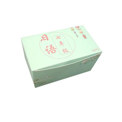 0卡片日语全一册同步新扫码朗读