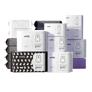 米菲隐感超薄系列卫生巾240+300mm姨妈巾组合装蚕丝面层干爽透气