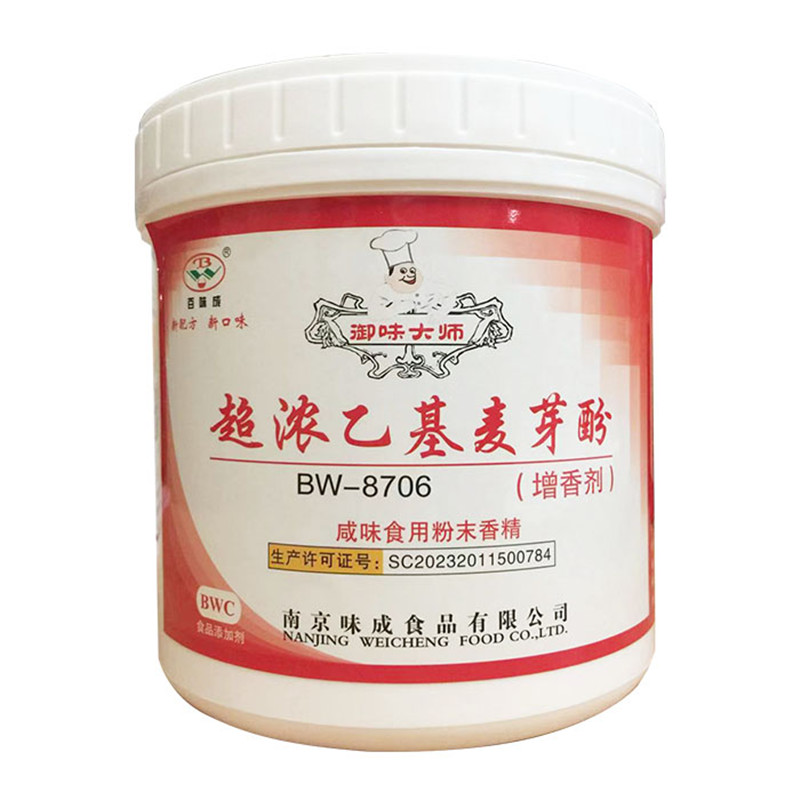 百味成BW-8706 超浓乙基麦芽酚 肉香乙基麦芽粉 500克
