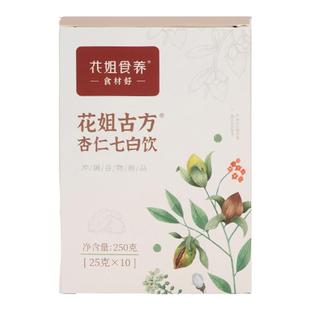 花姐食养杏仁七白饮官方旗舰店南杏仁粉山药茯苓营养早餐代餐冲饮