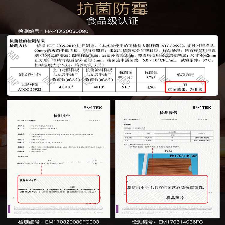 原森太乌檀木整菜板砧板切菜板加厚防霉一件抗菌家用厨房木