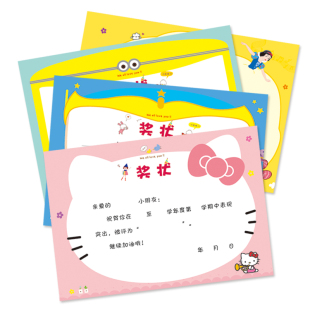 定制超萌超可爱的精美卡通幼儿园证书奖状,可加印名称、奖项内容