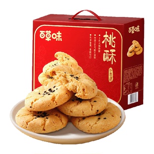百草味桃酥礼盒800g休闲零食糕点心量贩装早餐代餐下午茶年货送礼