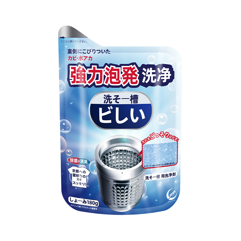 全自动洗衣机槽清洁剂美优森