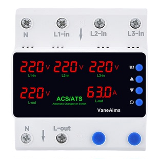 4P63A不间断ATS双电源自动转切换开关光伏储能应急过欠压自复保护