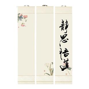 景阳阁空白宣纸卷轴微喷挂轴半生半熟毛笔字书法创作作品纸挂件免装裱高温绫布空白长卷创意花草四尺对开画轴
