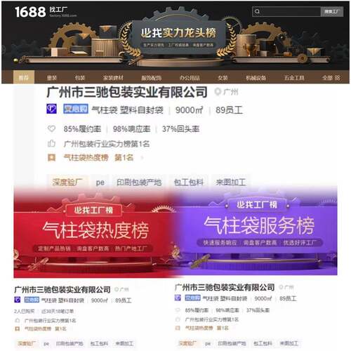 三驰定制红酒气柱袋充气包装空气填充袋气泡袋泡沫防震缓冲气囊