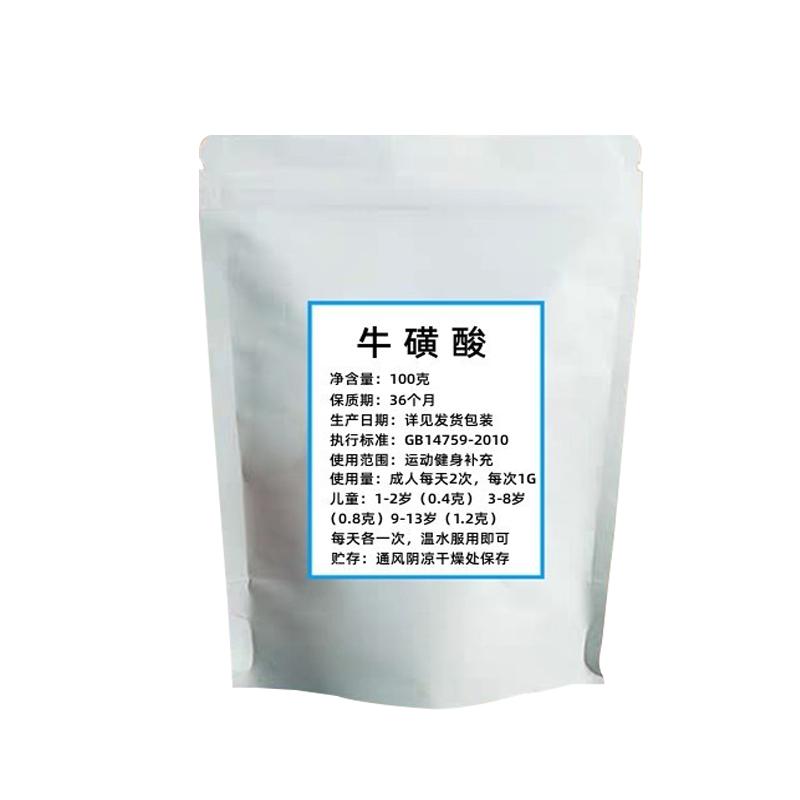 木糖醇食品级代糖不蛀牙零食无糖白糖代糖糕点烘焙糖果原料500g