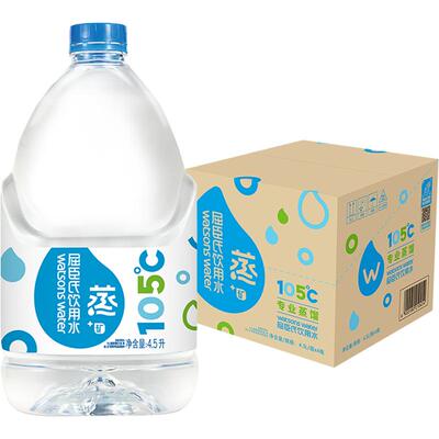 屈臣氏蒸馏水添加矿物质家庭饮用