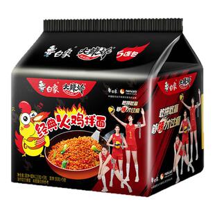 白象119g*5袋经典火鸡拌面方便速食泡袋装新老包装随机发货-K