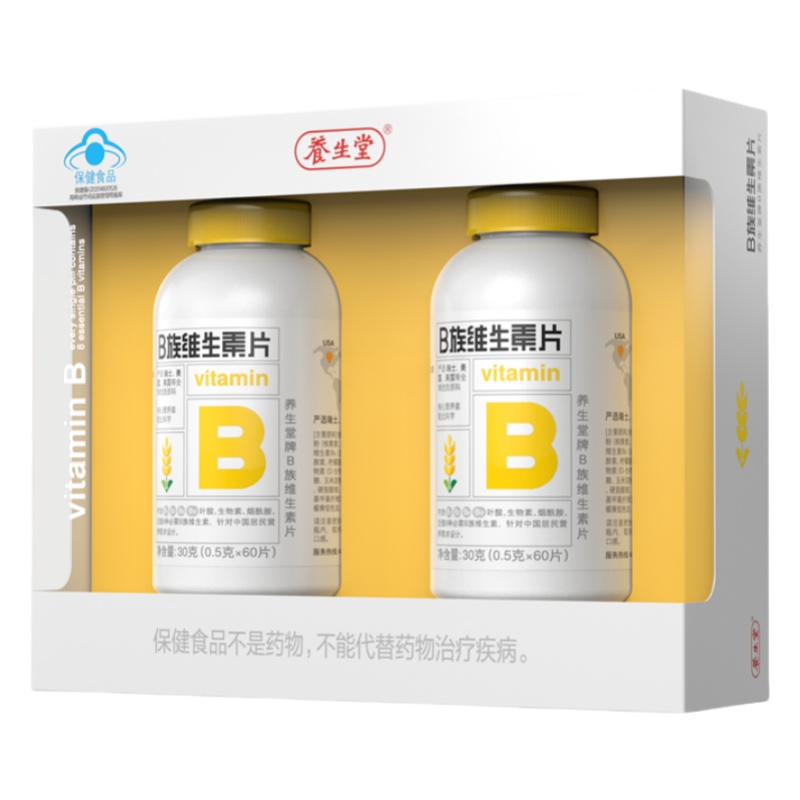 养生堂维生素b族片高含量复合多种vb叶酸b2b6b12烟酰胺官方