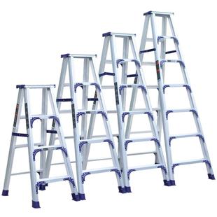 奥鹏特厚铝梯合梯人字梯子铝合金加粗加厚家用折叠楼梯子工程专用