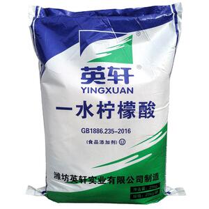 英轩柠檬酸食品级正品安全健康