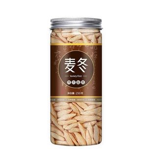 野生麦冬中药材特级一等品川批发无硫纯天然干货泡水喝煲汤产地