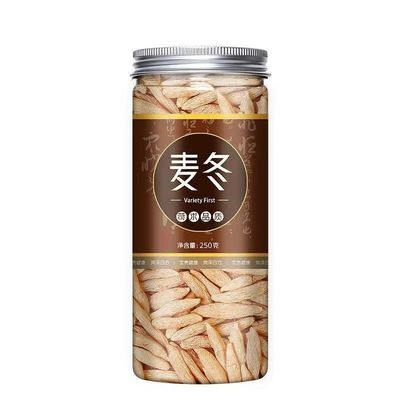 川麦冬特级一品个大饱满无硫原色