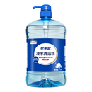 家家宜去重油洗洁精1kg