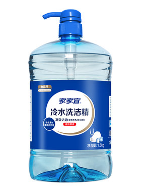 家家宜 洗洁精1kg多规格 家用食品用果蔬通用餐具洗涤剂包邮