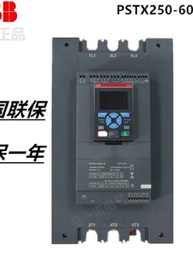 议价热销全新正品ABB软起动器PSTX250-600-70/132KW