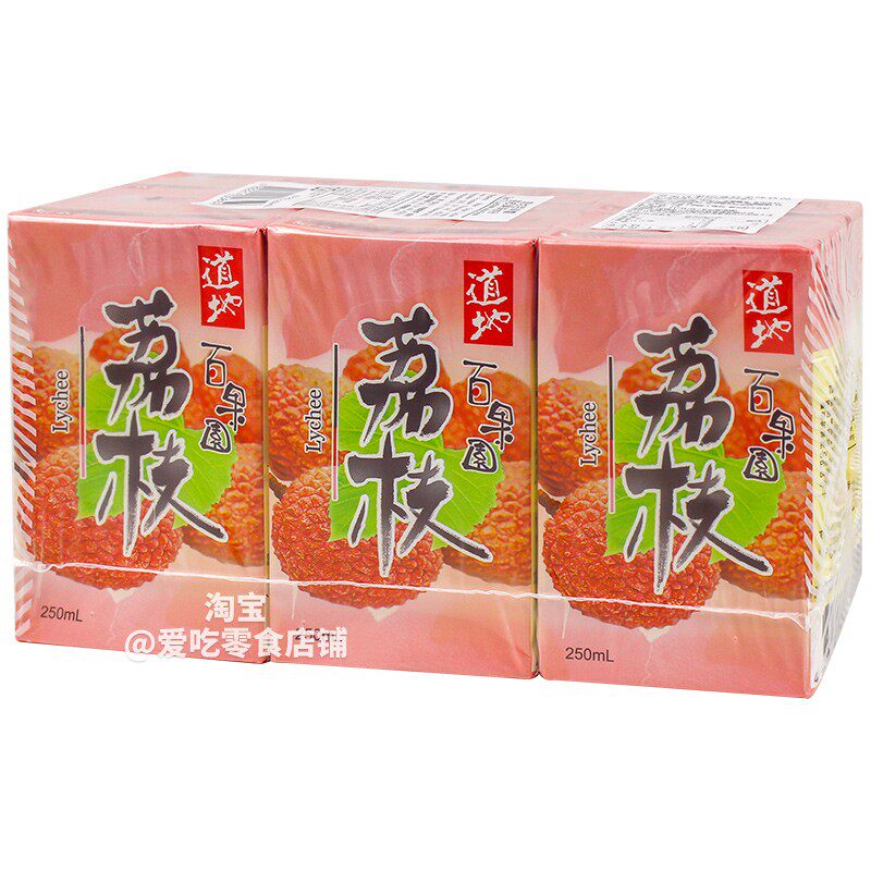 道地巨峰提子果汁香港1500ml